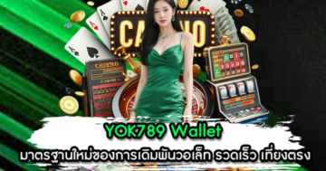 YOK789 Wallet