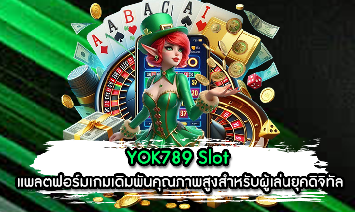 YOK789 Slot